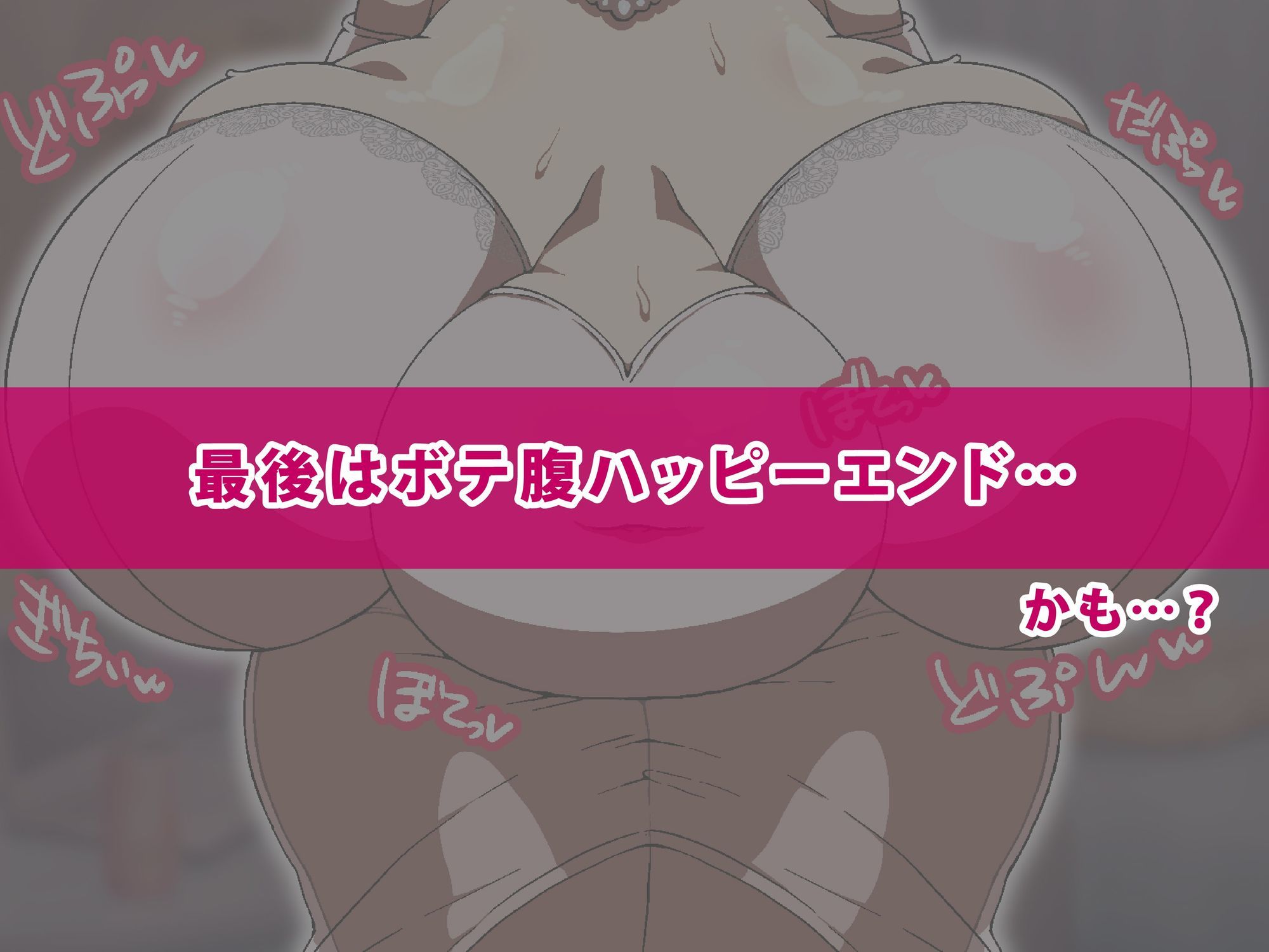超乳喪女と巨チンショタが暮らしてみた! もうたまらんw