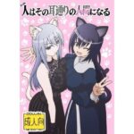 人はその耳通りのアクトレスになる 今夜のオカズに!!