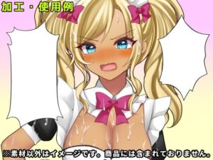 吹き出し素材集3 もうたまらんw