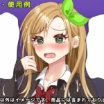 吹き出し素材集4 もうたまらんw