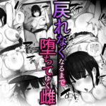 初めて出来た内気な彼女が親友に寝取られる話 こんなの射精不可避w