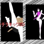 パンチラキック3D 今夜のオカズに!!