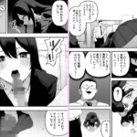 ちゃんとかけて!! 催●レ〇プ こんなの射精不可避w