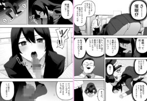 ちゃんとかけて！！ 催●レ〇プ こんなの射精不可避ｗ