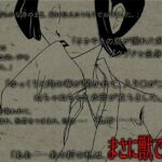 【みだらな告白】女官の姦淫 もうたまらんw