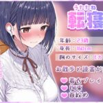実演《可愛すぎる裏垢女子》二穴潮吹き酩酊オナニー【アナルバイブ&ディルドで連続絶頂】〜ささやき雑談→淫語連発濁点喘ぎ〜 おすすめ作品!!