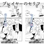 NPC姦FPSなゲームの世界で戦闘をしながらスケベなこともするぜ! 今夜のオカズに!!