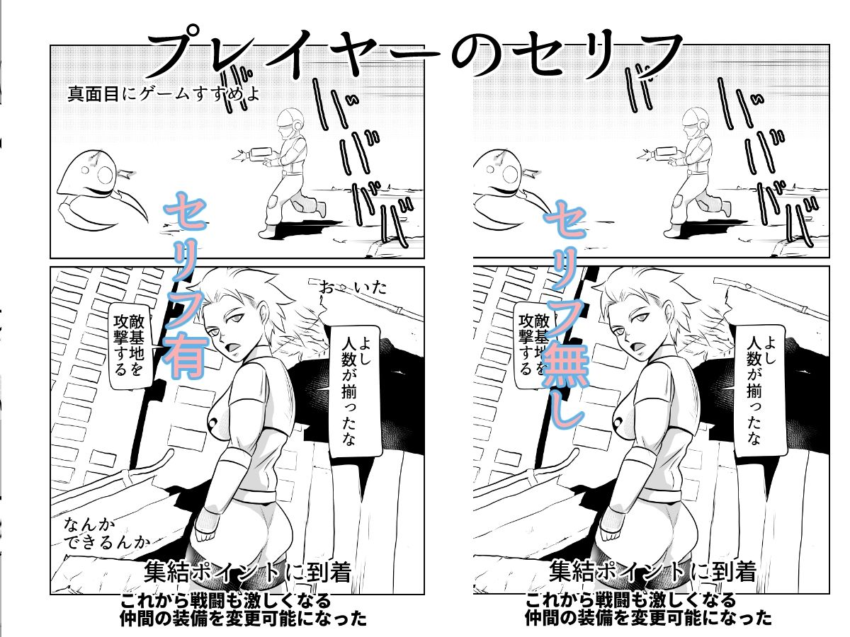 NPC姦FPSなゲームの世界で戦闘をしながらスケベなこともするぜ! 今夜のオカズに!!