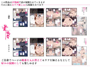 堕とされ女子達 〜ゲスい男達に堕とされた彼女達のその後…〜 今夜のオカズに!!