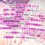 【KU100】SUPER DEVILISH SWAPPIN’♪ 仲良しカップル2人組スワップ4Pグループセックス♪ もうたまらんw