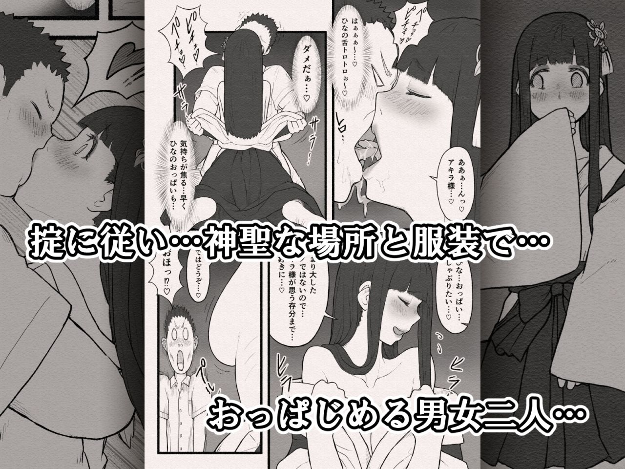 お下品お嬢様のドスケベ魂！！ 今夜のオカズに！！