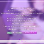 トランスミュージックで君はもう私のモノ 〜バンドメンバーのダウナー系女友達に新曲を聴かされて…脳がとろけるドスケベ交尾〜 エロすぎるやろ...