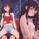 ずっと好きだった同級生が義妹になってイチャイチャHする話 井ノ〇たきな おすすめ作品!!