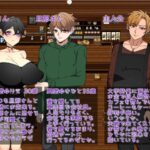 奥さんに触れたい 〜カフェで始まる秘密の逢瀬〜 エロすぎるやろ...