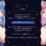 宇宙から来た爆乳美少女にガチ恋されて♪〜宇宙級のえっちであなたの脳にドスケベ侵略しちゃいます♪〜【KU100収録】 エロすぎるやろ...