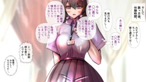教育係の彼女たちが脱いだら特に胸がすごかった。 こんなの射精不可避w
