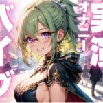 【期間限定110円 オナニー実演】バイブで強●絶頂キメちゃう変態女子 今夜のオカズに!!