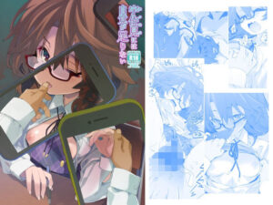 宇佐見には自覚が足りない エロすぎるやろ...