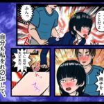 ザーメンキャンセル 避妊のための中出しレ〇プ こんなの射精不可避w