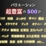 混浴温泉旅館 汗だく中出し記録 〜日焼け少女編〜 もうたまらんw