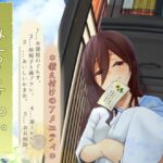 【焦らし系家具ごっこ】道草屋-はこべら8-備え付けのアメニティ【ひぐらし耳かき】 おすすめ作品!!