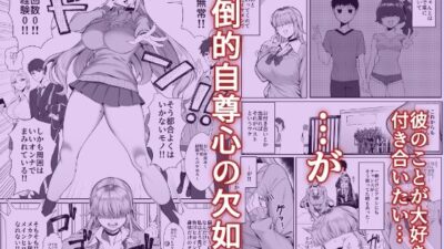 あたしがヒロインで良いんですか？ エロすぎるやろ…