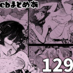 skebまとめ本 こんなの射精不可避w