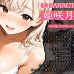 ダーリン世界で一番好き!〜束縛系カノジョとのドスケベ性活〜【KU100】 こんなの射精不可避w