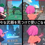 ルーザーメーカー 今夜のオカズに!!