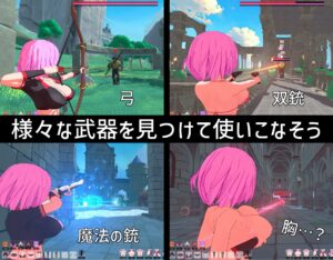 ルーザーメーカー 今夜のオカズに!!