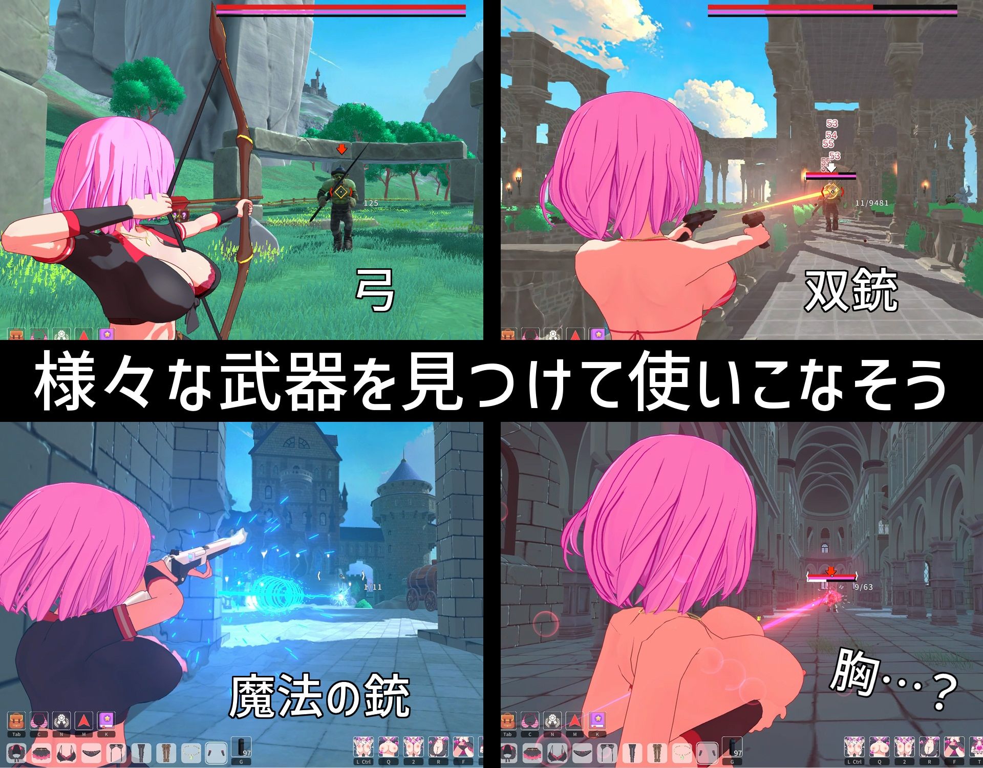ルーザーメーカー 今夜のオカズに!!