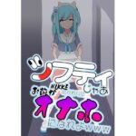 シフティ。じゃあNIKKEのかわりにお前がオナホになれよwww こんなの射精不可避w