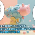 フェラ フェラ フェラ 今夜のオカズに!!