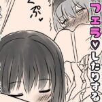 授業中にコッソリフェラしたりするふたゆりまんが エロすぎるやろ...