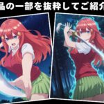 【完全敗北】中● 五月 こんなの射精不可避w
