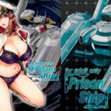Prison Ship エロすぎるやろ…