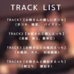 お隣のGカップ長身ダウナーお姉さんに包まれる休日 今夜のオカズに!!
