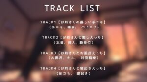 お隣のGカップ長身ダウナーお姉さんに包まれる休日 今夜のオカズに!!