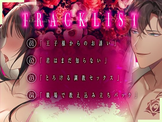 【満開種付けSEX】花屋の僕はバックヤードで生中出しで君の子宮に愛を咲かせる 【CV:主水Ash/KU100】 こんなの射精不可避w