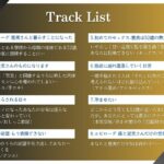 完熟アラフィフ熟女とドスケベ同棲 飢えた親戚のおばさんと肉欲のままに堕ちていく エロすぎるやろ...