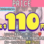 ダウナー系彼女とオホ声中出しSEX〜ゲームしてる彼女の姿にムラムラして好き勝手におま○こ使わせてもらった〜 エロすぎるやろ...