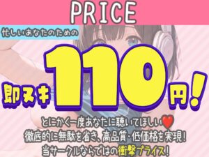 ダウナー系彼女とオホ声中出しSEX〜ゲームしてる彼女の姿にムラムラして好き勝手におま○こ使わせてもらった〜 エロすぎるやろ...