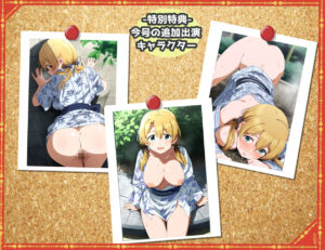 濡れ透け&半脱ぎフェチ特化 2010年代アニメ作画特集 艦隊少女たちの温泉/入渠撮影会 その3 -500枚を撮影- エロすぎるやろ...