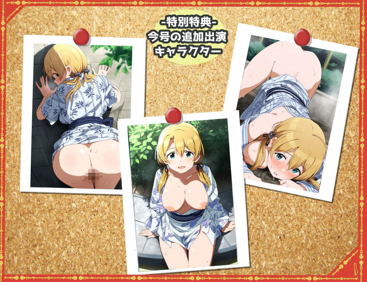 濡れ透け&半脱ぎフェチ特化 2010年代アニメ作画特集 艦隊少女たちの温泉/入渠撮影会 その3 -500枚を撮影- エロすぎるやろ...