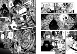 ケンタウロスの懐胎 もうたまらんw