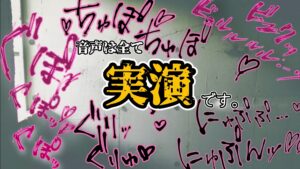 『女体快楽実験場』 被験体No,004「ねこまる」Stage,1後編 エロすぎるやろ...