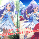 がんばれ!ダイヤモンドちゃん☆ 今夜のオカズに!!