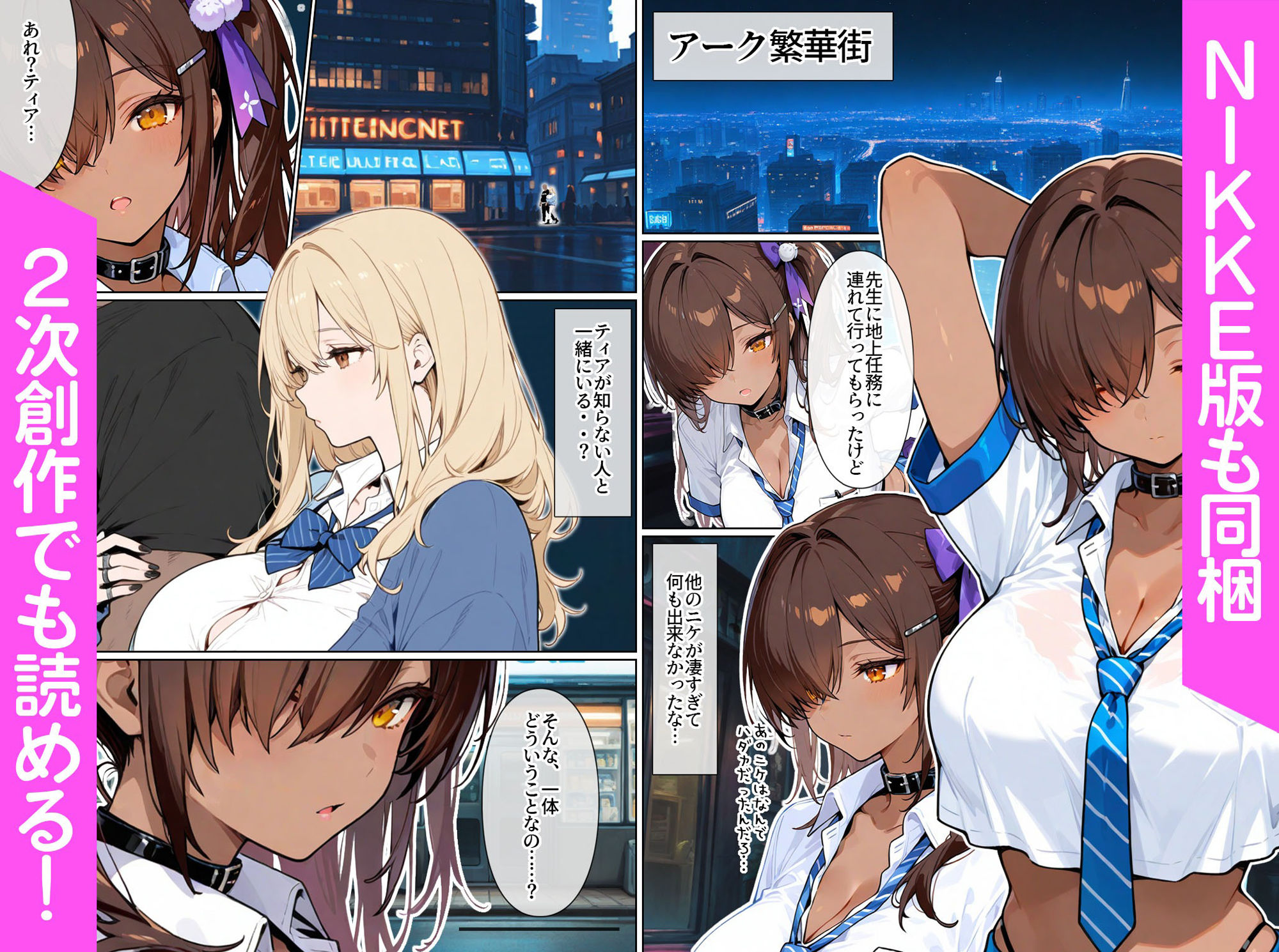 【FANZA版特別版】白黒ギャル催●快楽堕ちダージリンパール もうたまらんw