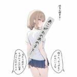 学校1の美少女といちゃいちゃセッ〇スする話 エロすぎるやろ...