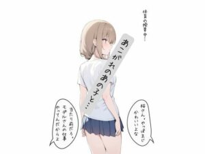 学校1の美少女といちゃいちゃセッ〇スする話 エロすぎるやろ...